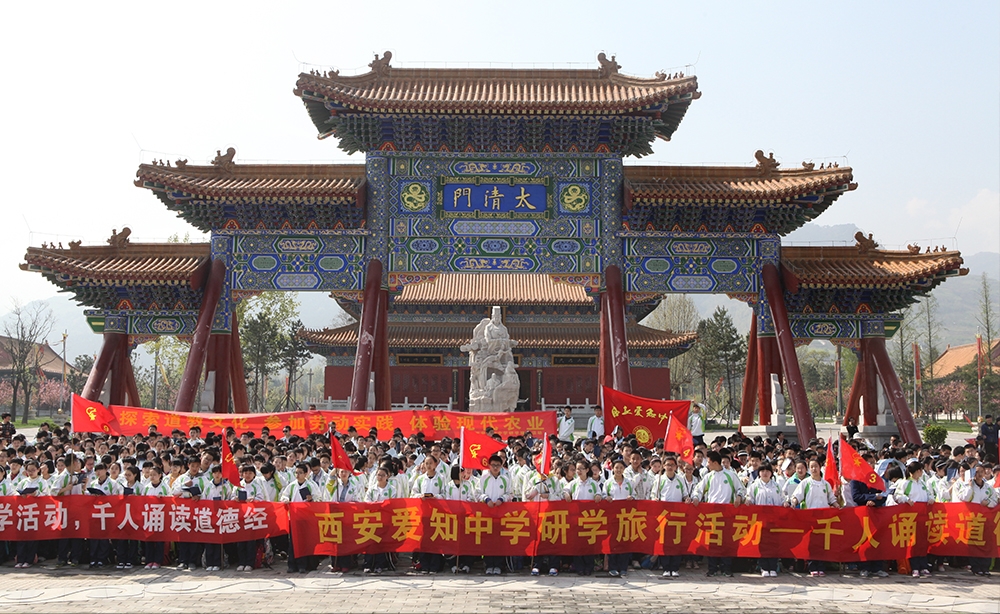 陜西友聯(lián)國(guó)際旅行社有限責(zé)任公司
