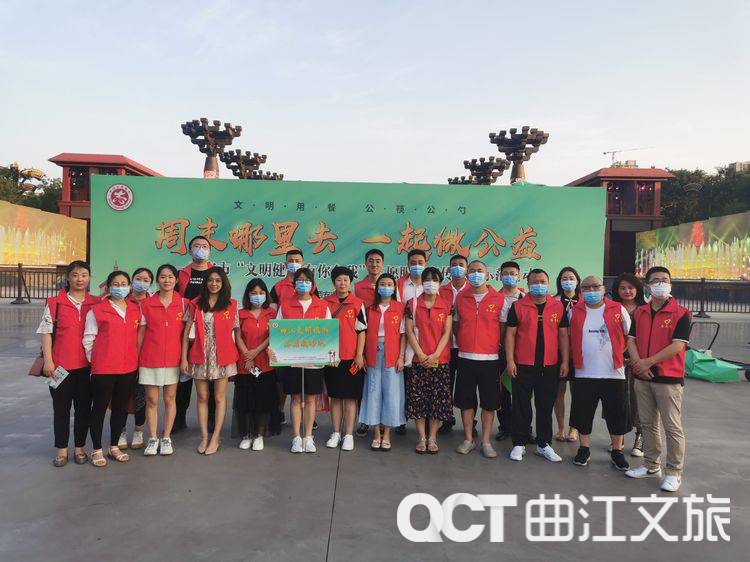 文旅股份黨委組織志愿者參加西安市“文明健康，有你有我”志愿服務活動