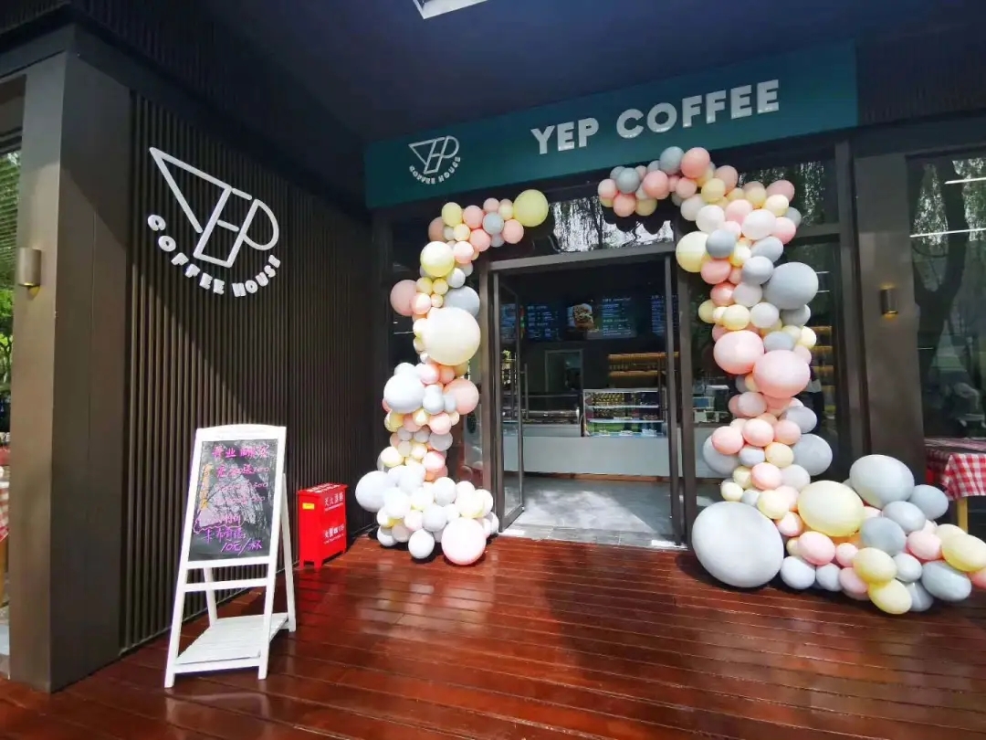 曲江池上新 | 鑲嵌在南湖里的YEP COFFEE，濃縮你最?lèi)芤獾男蓍e時(shí)光