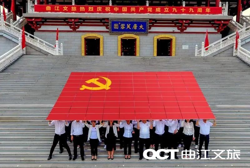 愿以吾輩之青春，護(hù)衛(wèi)這盛世之中華 !
