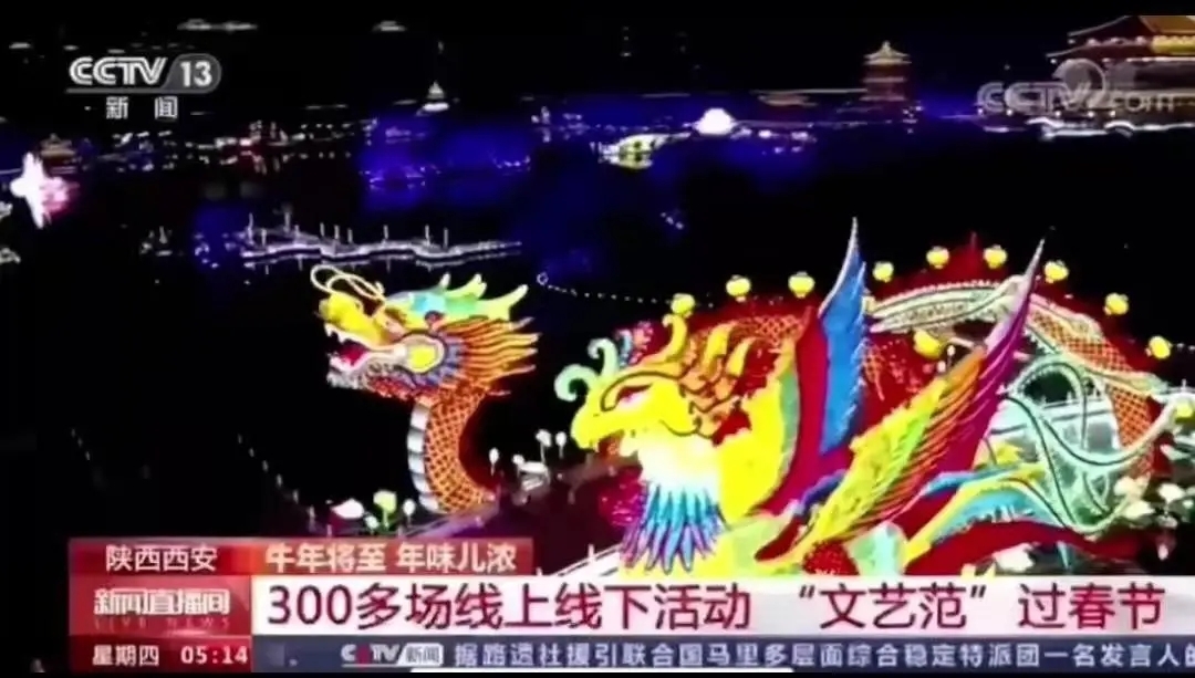 7天9次霸屏！央視告訴你：今年春節(jié)曲江有多“?！?！