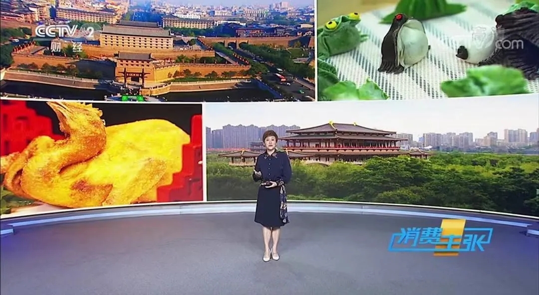 “食”在曲江，陜西非遺美食登央視《消費主張》