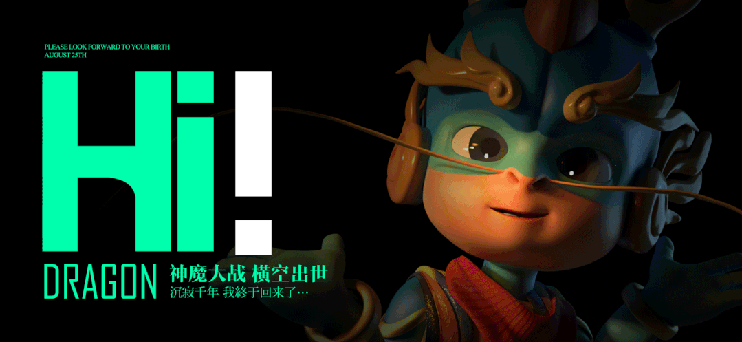 獻(xiàn)禮十四運(yùn)，芙蓉龍上線！