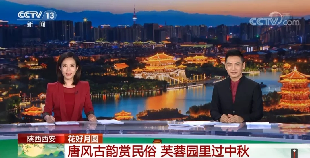 曲江文旅中秋又上央視！攜全運(yùn)冠軍，共享國(guó)潮燃動(dòng)千年長(zhǎng)安！