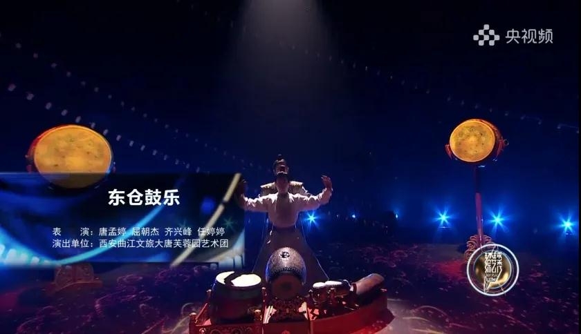 盛唐宮廷燕樂(lè)｜奏響“中國(guó)非遺”最強(qiáng)音，亮相央視驚艷世界！