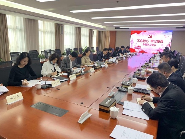 曲江文旅股份黨委組織召開(kāi)  “不忘初心、牢記使命”專題學(xué)習(xí)會(huì)議